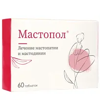 Купить: Мастопол 60 шт таблетки подъязычные гомеопатические