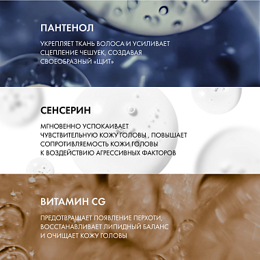 Купить Vichy Dercos 200 мл шампунь-уход успокаивающий  без сульфатов для нормальных и жирных волос