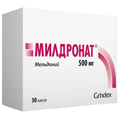 Купить Милдронат 500 мг 30 шт капсулы