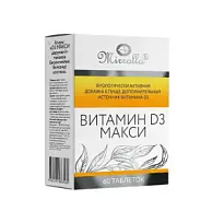 Купить: Витамин Д3 Макси 60 шт таблетки