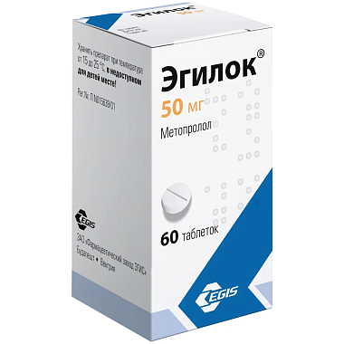 Купить Эгилок 50 мг 60 шт таблетки