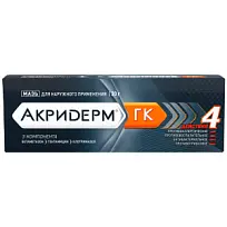 Купить: Акридерм ГК 30 г мазь для наружного применения