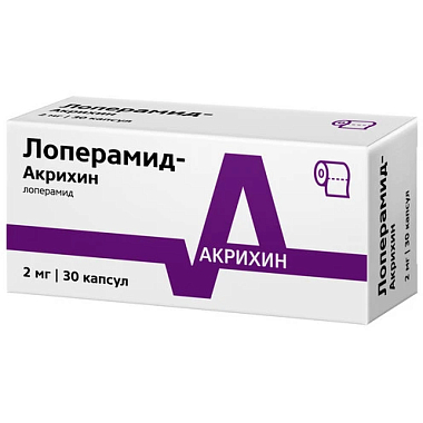 Купить Лоперамид-Акрихин 2 мг 30 шт капсулы