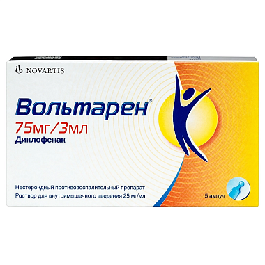 Купить Вольтарен 25 мг/мл 3 мл 5 шт раствор для внутримышечного введения