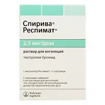Купить: Спирива Респимат 2.5 мкг/доза 60 доз картридж 4 мл + ингалятор раствор для ингаляций