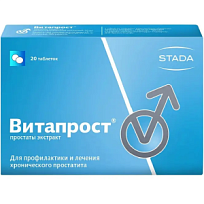 Купить: Витапрост 20 мг 20 шт таблетки