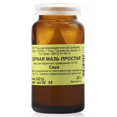 Купить Серная 25 г мазь для наружного применения