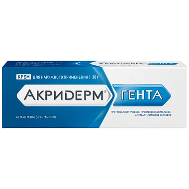 Купить Акридерм Гента 30 г крем для наружного применения