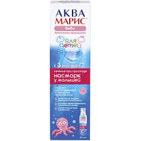 Купить: Аква Марис Беби 50 мл спрей для промывания носа