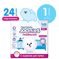 Купить: Joonies Premium Soft 24 шт подгузники для детей размер NB (до 5 кг)
