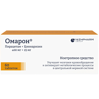 Купить: Омарон 60 шт таблетки