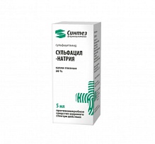 Купить: Сульфацил натрия 20% 5 мл капли глазные