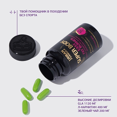 Купить Urban Formula Easy Fat Burner L-Карнитин Зеленый чай 30 шт капсулы