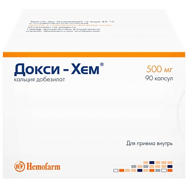 Купить Докси-Хем 500 мг 90 шт капсулы