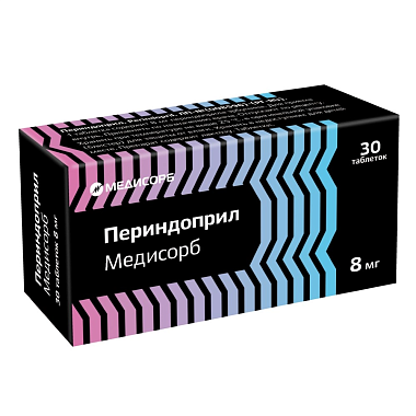 Купить Периндоприл 8 мг 30 шт таблетки