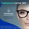 Купить Стиллавит 10 мл раствор офтальмологический увлажняющий