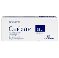 Купить: Сейзар 25 мг 30 шт таблетки