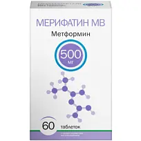 Купить: Мерифатин МВ 500 мг 60 шт таблетки с пролонгированным высвобождением