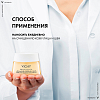 Купить Vichy Neovadiol Redensifying Lifting 50 мл лифтинг-крем уплотняющий дневной для нормальной и комбинированной кожи в период пред-менопаузы