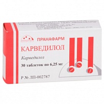Купить: Карведилол 6,25 мг 30 шт таблетки