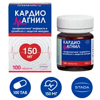 Купить: Кардиомагнил 150 мг + 30,39 мг 100 шт таблетки покрытые пленочной оболочкой
