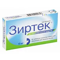 Купить: Зиртек 10 мг 20 шт таблетки покрытые пленочной оболочкой