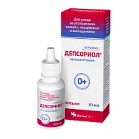 Купить: Депсориол 30 мл лосьон для наружного применения 0+