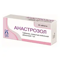 Купить: Анастрозол 1 мг 30 шт таблетки покрытые пленочной оболочкой