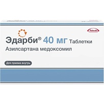 Купить: Эдарби 40 мг 98 шт таблетки