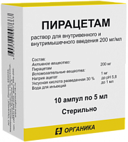 Купить: Пирацетам раствор д/в/в и в/м введ 20% 5мл №10