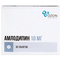 Купить: Амлодипин 10 мг 30 шт таблетки