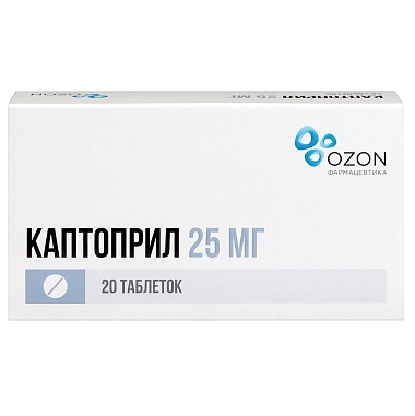 Купить Каптоприл 25 мг 20 шт таблетки