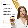 Купить Vichy Neovadiol  50 мл крем ночной антивозрастной  для лица уплотняющий охлаждающий в период пред-менопаузы