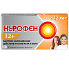 Купить Нурофен 12+ 12 шт таблетки покрытые пленочной оболочкой для подростков