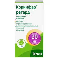 Купить: Коринфар ретард 20 мг 50 шт таблетки пролонгированного действия покрытые пленочной оболочкой