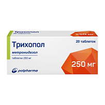 Купить: Трихопол 250 мг 20 шт таблетки
