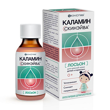 Купить Скинэйва Каламин 60 мл лосьон для взрослых и детей 0 мес+