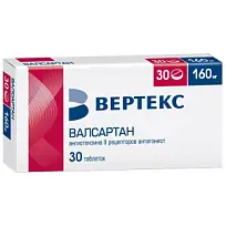Купить: Валсартан 160 мг 30 шт таблетки покрытые пленочной оболочкой