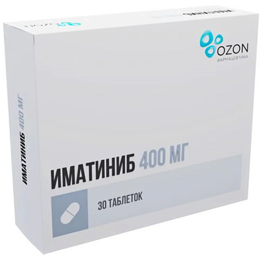 Купить Иматиниб 400 мг 30 шт таблетки покрытые пленочной оболочкой