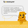 Купить Граммидин детский 18 шт таблетки для рассасывания
