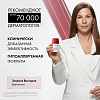 Купить Vichy Clinical Control 50 мл 2 шт дезодорант-антиперспирант против избыточного потоотделения 96 ч