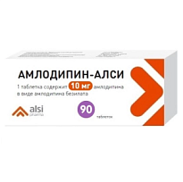 Купить: Амлодипин-Алси 10 мг 90 шт таблетки