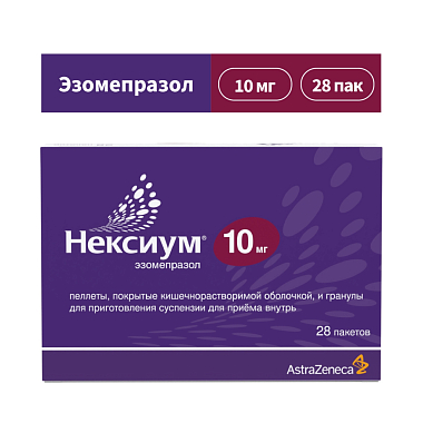 Купить Нексиум 10 мг 28 шт пеллеты покрытые кишечнорастворимой оболочкой и гранулы для приготовления суспензии для приема внутрь пакет