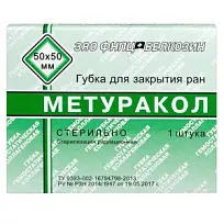 Купить: Метуракол 50 х 50 мм губка для закрытия ран