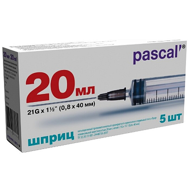 Купить Паскаль шприц 5 шт 20 мл 3-х компонентный с иглой