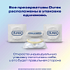 Купить Durex Invisible Extra Lube 3 шт презервативы из натурального латекса ультратонкие