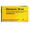 Купить Бетмига 50 мг 30 шт таблетки с пролонгированным высвобождением покрытые пленочной оболочкой