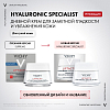 Купить Vichy LiftActiv Hyaluronic 50 мл Дневной крем для лица против морщин для упругости сухой кожи