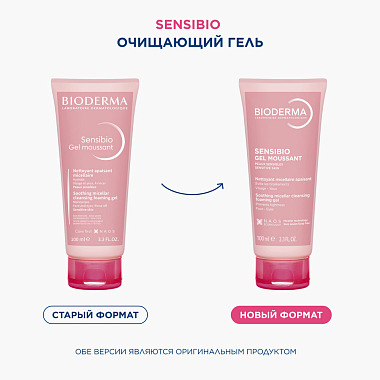 Купить Bioderma Sensibio 100 мл гель-мусс очищающая для умывания