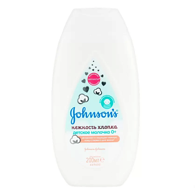 Купить Johnsons Baby Нежность Хлопка молочко 200мл увлаж